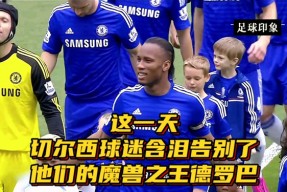  德罗巴迎来二十赛季高光表现，勇士球迷沸腾！-LD 乐动APP下载